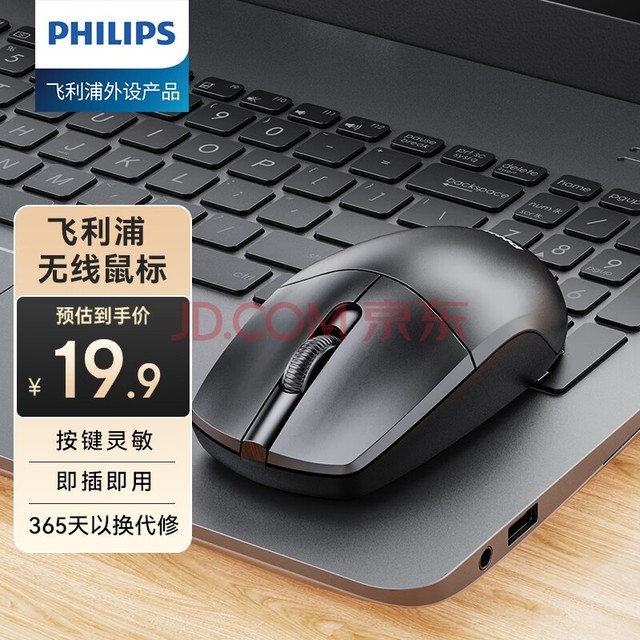 (PHILIPS) SPK7347 칫 幤ѧ ʼǱ ɫ ذ	