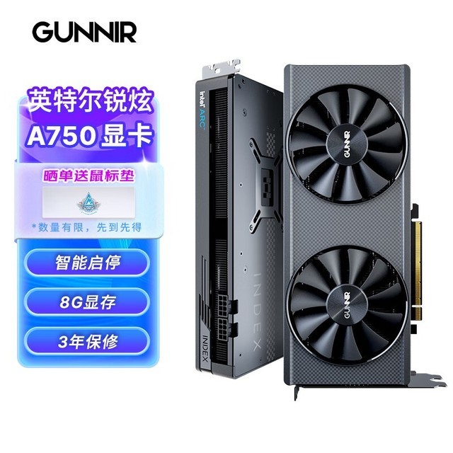 ޡ Intel Arc A750 ϡԿ 8G 2050MHzֻ1441Ԫ