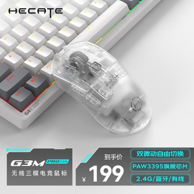  G3Mpro