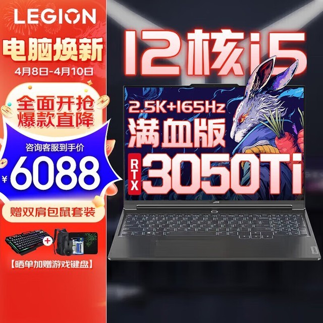 ޡ6370ԪY9000X羺 ʱŻ