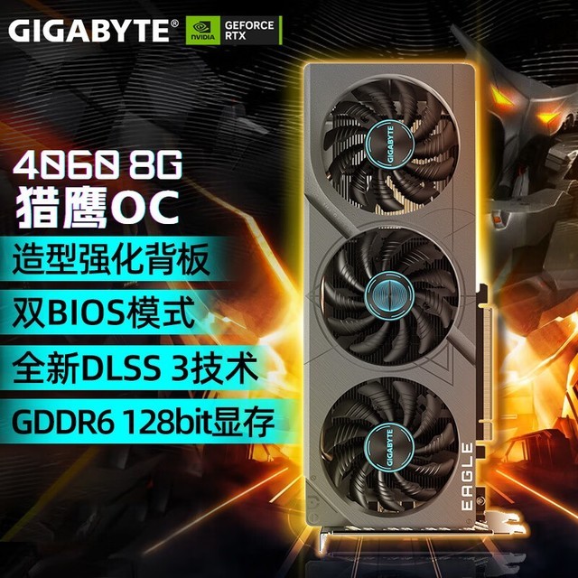  RTX 4060 ӥ OC