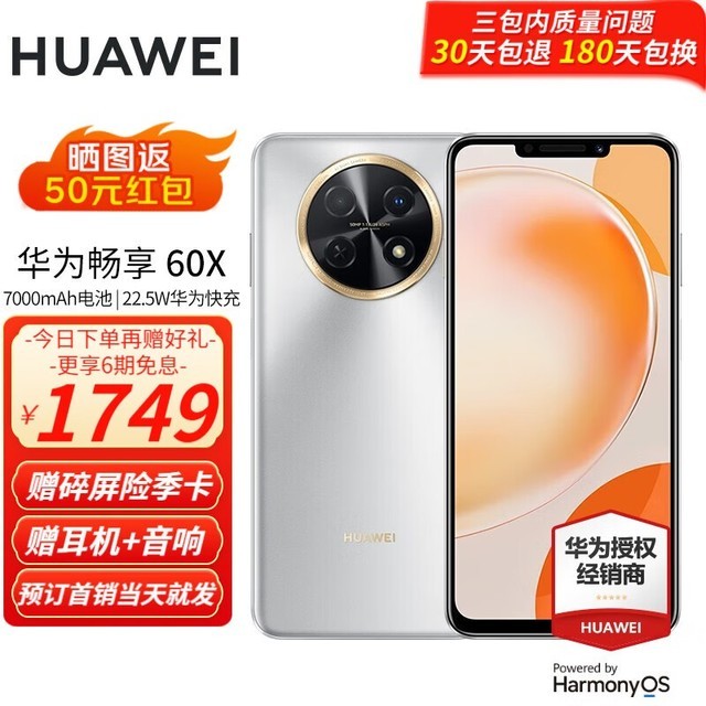 ޡԼ۱ȣΪ60X1819Ԫ