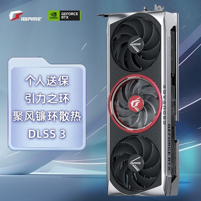 ߲ʺ iGame GeForce RTX 4070 Advanced OC