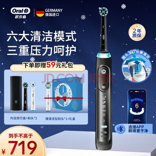 ŷB綯ˢʿŮʿ3DתʽʽˢP9000plus ɫ콢桾ˢͷ*2+кС