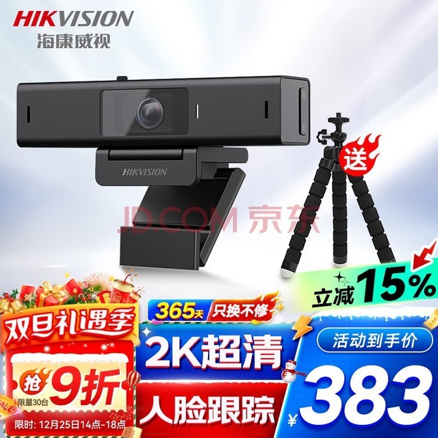 ӵֱͷ2K˷Ǿ۽USB̨ʽ豸ƵֱU64 Pro