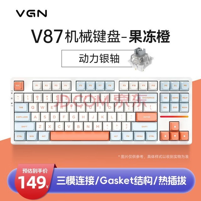 VGN V87/V87PRO ģ ƻе IP gasketṹ ȫȲ V87  