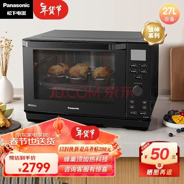 £PanasonicϵNN-DS2000XPE 27Ƶ΢¯ ΢ըһ䳲ť ܱƵ