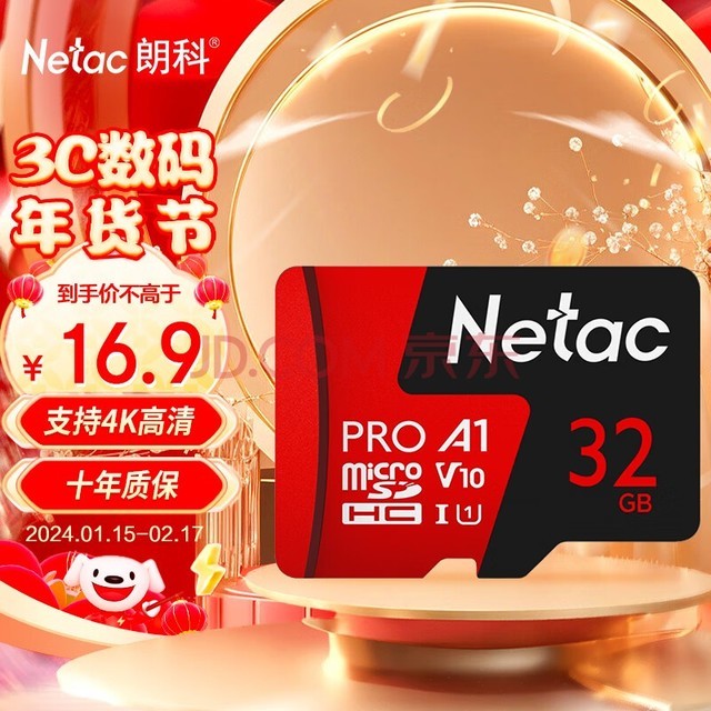 ʿƣNetac32GB TFMicroSD洢 A1 U1 V10 4K ߶г¼&ͷڴ濨 100MB/s