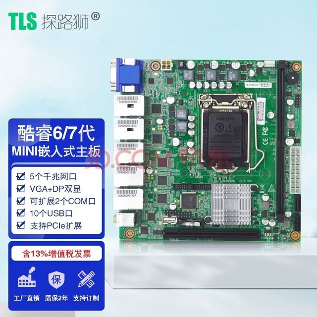 ̽·ʨ EITX-7580ҵ11515Ӿר֧ATXDC EITX-7580/