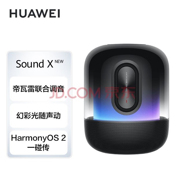 ΪSound X New  ׵ ƵòʵЧص