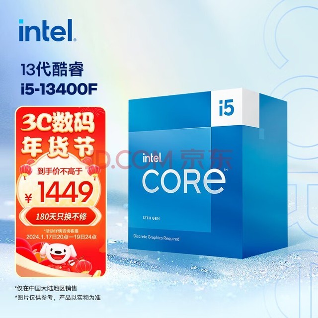 Ӣض(Intel) i5-13400F 13   1016߳ Ƶ߿ɴ4.6Ghz 20M ̨ʽCPU