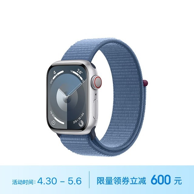 Apple Watch Series 9  ػʽ˶ 41mm GPS+