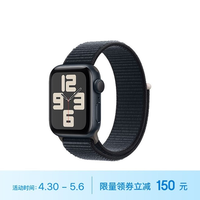 ޡ̼кͽ໤豸Apple Watch SE 2023ֱ1839Ԫ