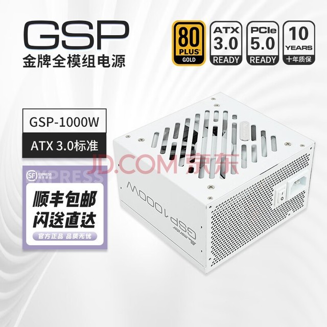 ʮʰalmordorȫģԴ1000W   ATX3.0ԭPCIE5.0 GSP 1000W