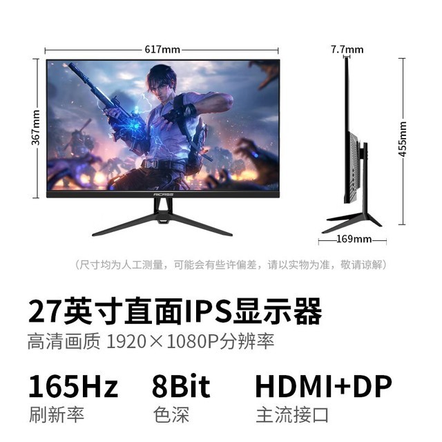 ޡC27J 27ӢIPSʾ536Ԫ ȳ ֶ