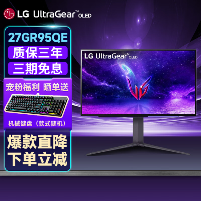ޡLG ֽʾˣ4999Ԫ27羺ʾ
