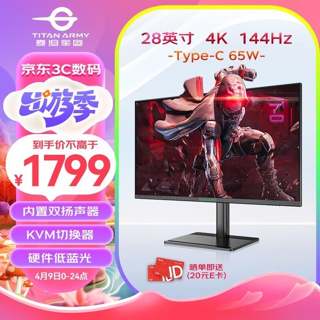̩̹ P28H2V