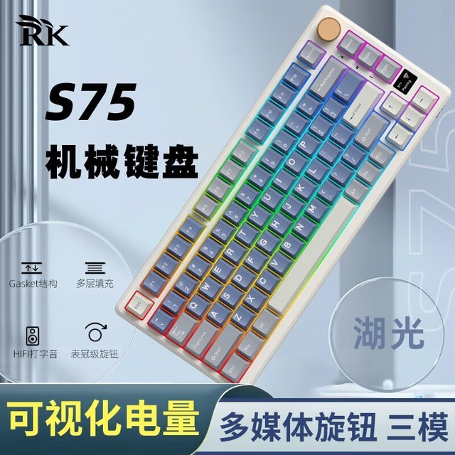 ޡROYAL KLUDGE RK S75е ʱŻ109Ԫ