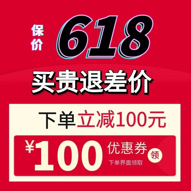 【手慢无】你敢信!炙影JK01迷你主机到手只要493元