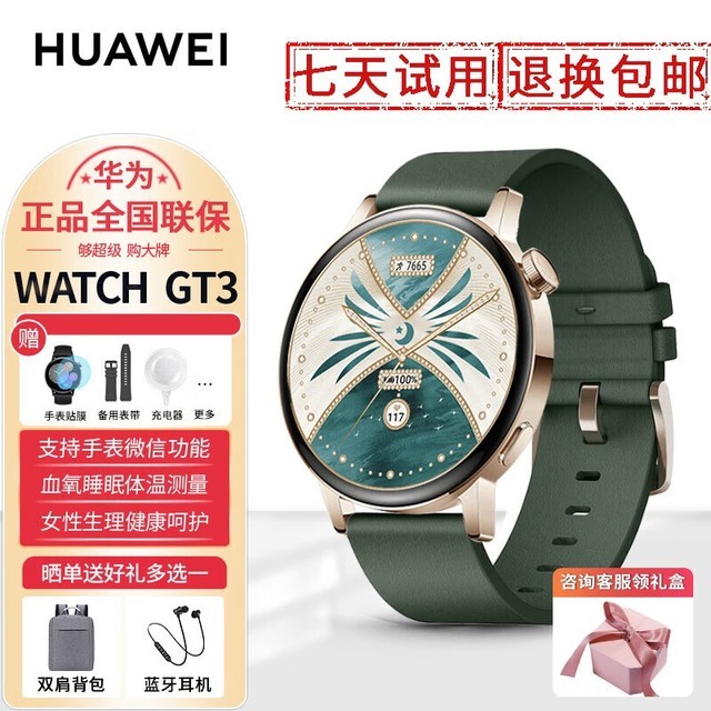 ޡֵ ΪWATCH GT3Ůʿ°