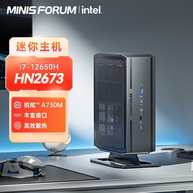 ޡi7 12650HMINISFORUMHN26734499Ԫ