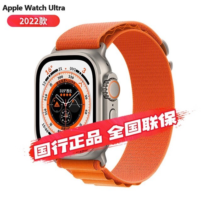 ޡؼ4609ԪApple ƻֱ