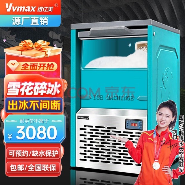 άѩƱô̲ȫԶѩ꺣ʵ̲豸ȫƱ 30KGѩ