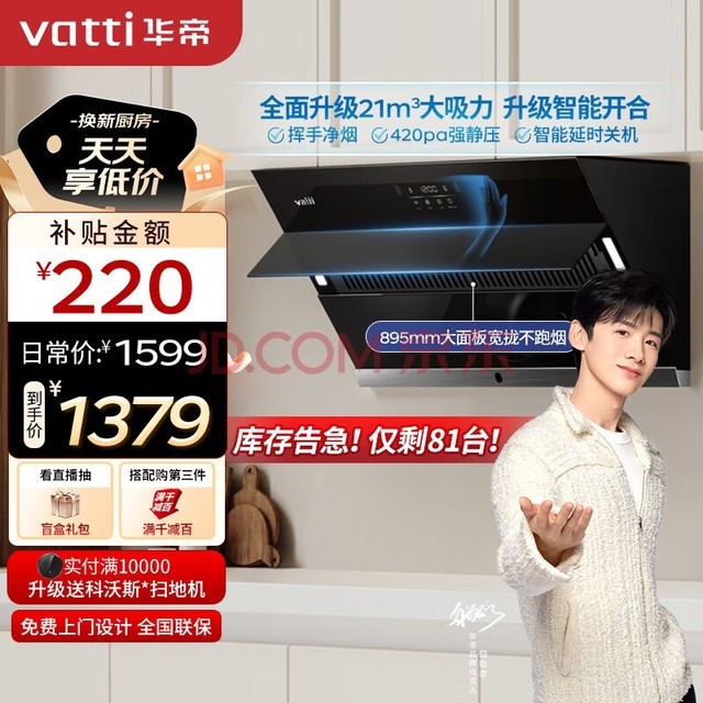 ۣVATTI ̻ʽ̻СߴԶ 21˲̻ i11127S