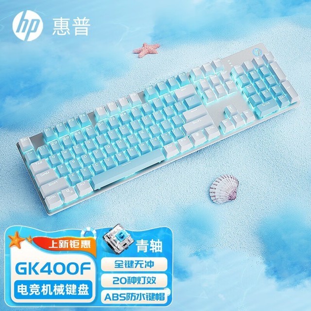 ޡ(HP) Ϸе 119Ԫ ȫ޳ Ʒʱ֤