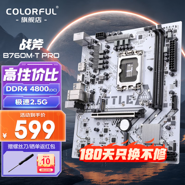 ޡ߲ʺB760ʱŻ 579Ԫּۣ