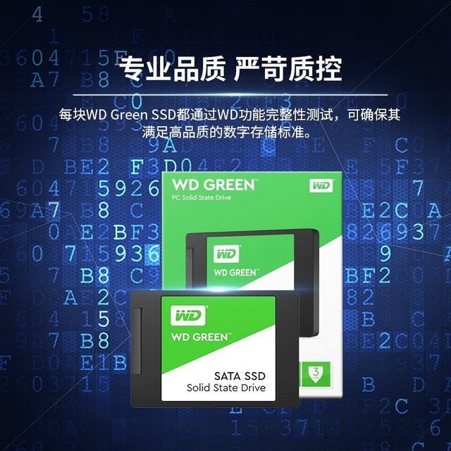 0接口 西數綠盤 筆記本臺式機硬盤 ssd固態硬盤 480gb目前,這款硬盤在