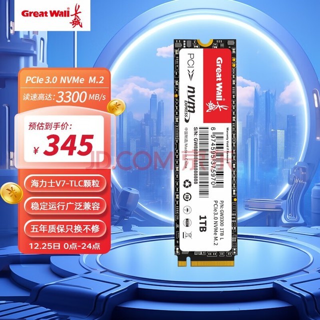 ǣGreat Wall1TB SSD̬Ӳ M.2ӿ(NVMeЭ)PCIe 3.0x4 GW3300ϵ ٸߴ3300MB/s