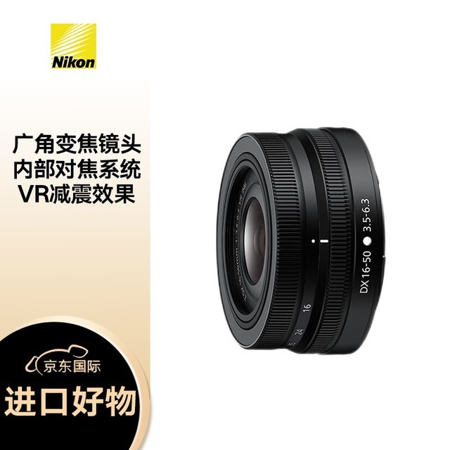 thumbnail image 2 of Nikon Z50II Mirrorless Camera Bundle With 16-50mm & 50-250mm Lenses + 64GB Card & Accessories 2 of 12