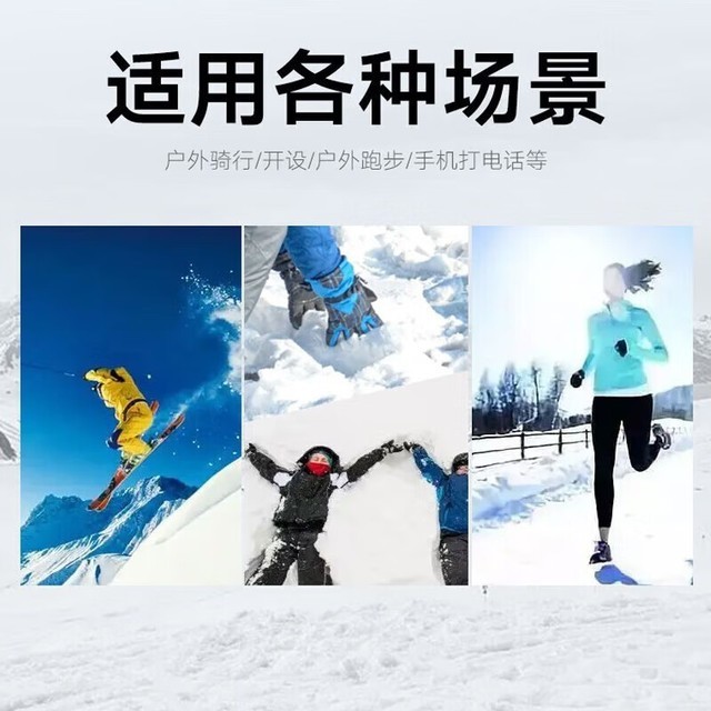  [Slow hands] Yadi warm riding gloves cost only 29.9 yuan