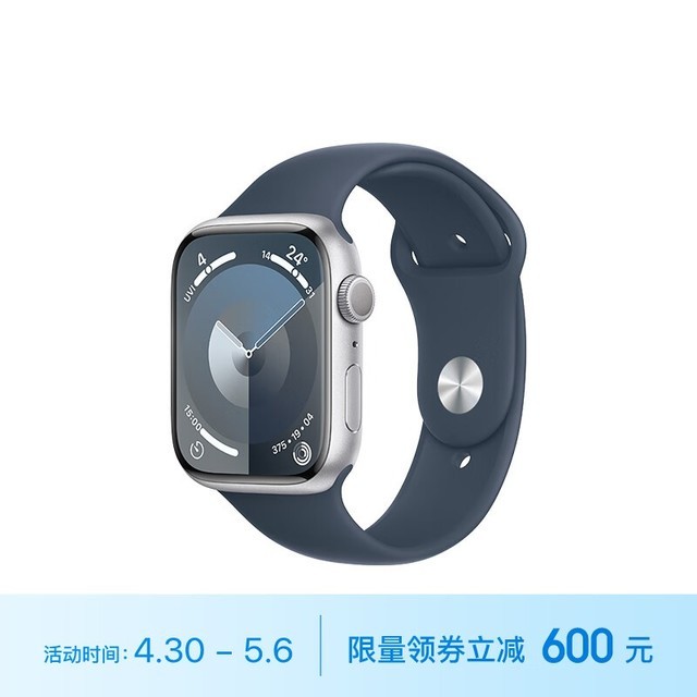 Apple Watch Series 9 ˶ͱ 45  GPS M/L