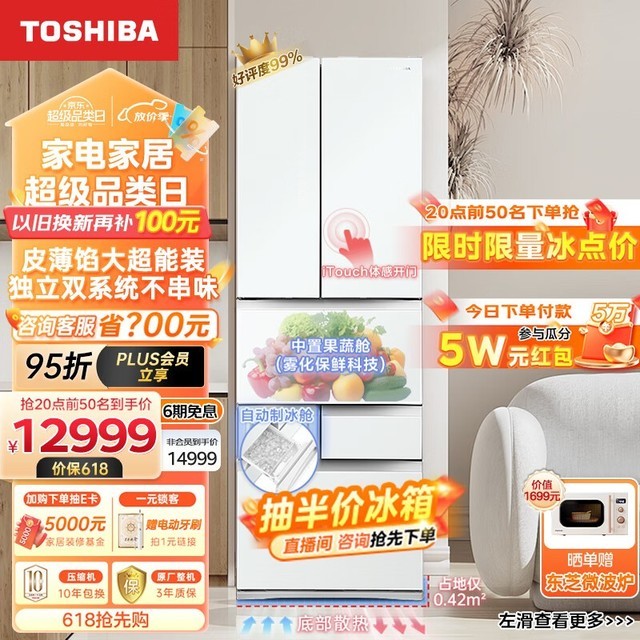 ֥ GR-RM479WE-PG1B3