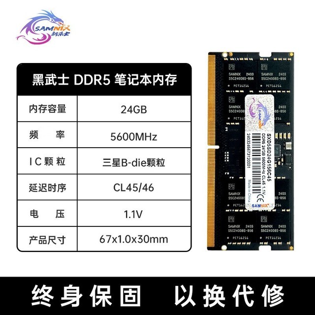 ޡʿʿDDR5ʼǱڴ379Ԫ ʱŻ