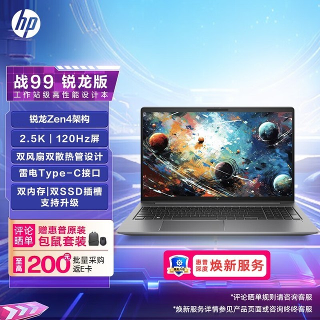  ս99 2023 (R7 7840HS/16GB/1TB//2.5K)