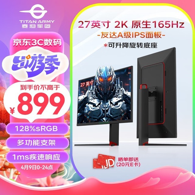 ̩̹ 27G1R