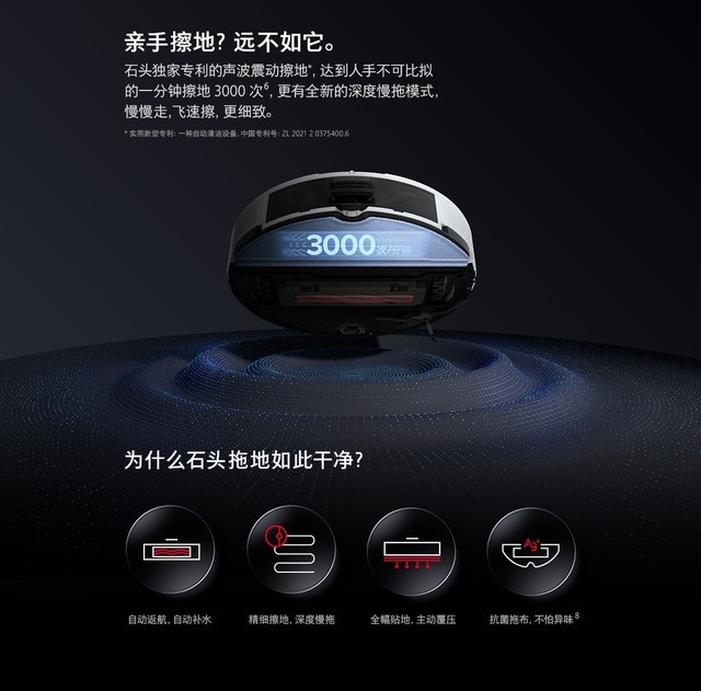 ޡʯͷƼ콢ƷʯͷG10Sϵи900-1100Ԫ 