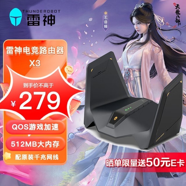ޡ399Ԫ·ڽ279Ԫ