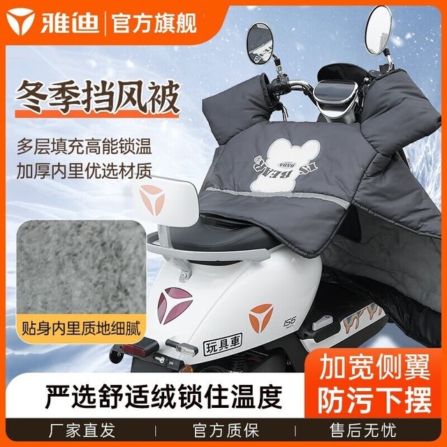 ޡŵϵ綯类ʱ61Ԫ