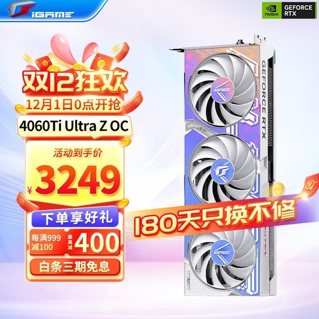 ޡ߲ʺRTX 4060 TiԿּ3249Ԫֵʱ