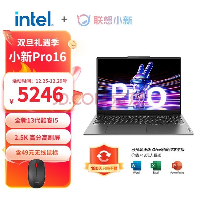 루LenovoСPro16ܱ 13Ӣض 16ӢᱡʼǱ i5-13500H 16G 1T 2.5K