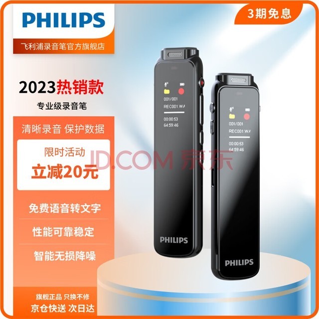 PHILIPS רҵ¼ VTR5010 32G 彵  Դ PCת ѧϰɷû¼
