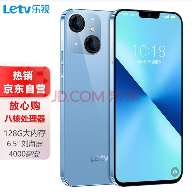  LeEco Y1Pro+128GB eight core smart phone slim game E-sports big screen full Netcom dual card dual standby brand new 100 yuan cheap standby student captain endurance Star Blue