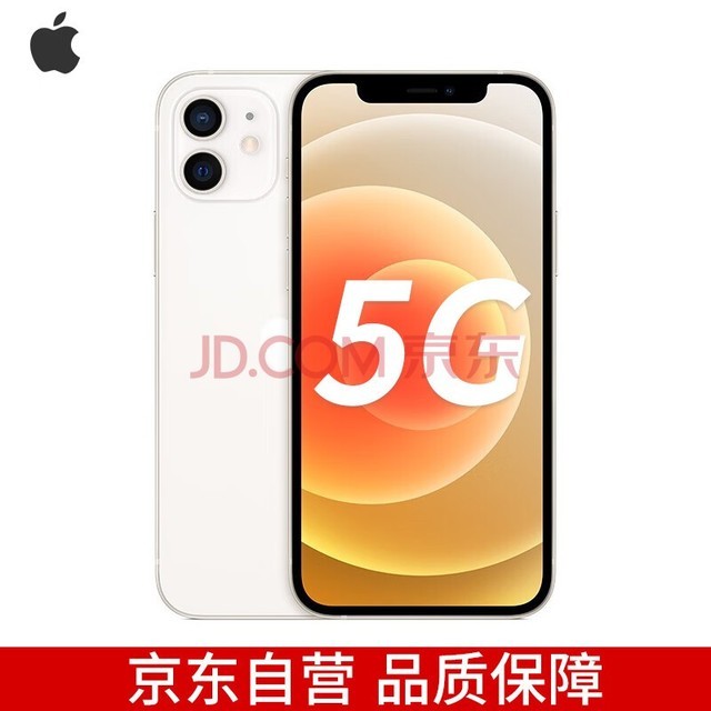 Apple iPhone 12 (A2404) 128GB white support Mobile Unicom 5G dual card dual standby mobile phone Apple