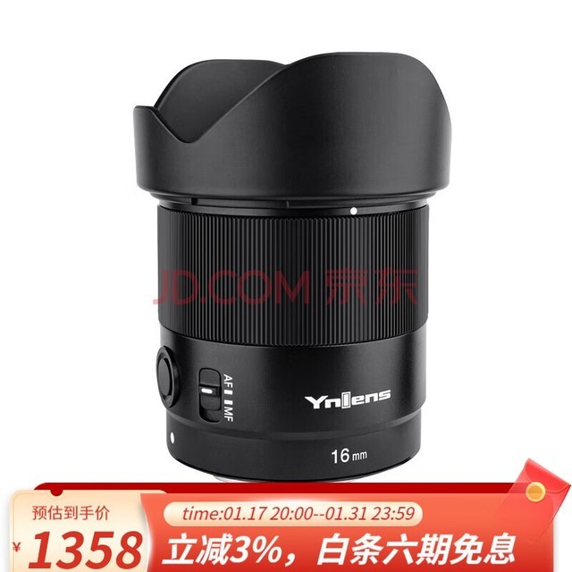 ŵ YN16mm F1.8S e΢ȦǶͷ 16mm F1.8S 뻭