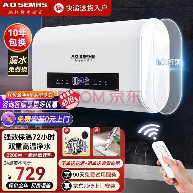 AOSEMHSͰˮϴ财ˮʽһЧ602200W-DSZF-T06Y60