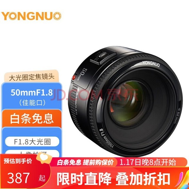 ŵYONGNUO ŵYN50mm F1.8ȫEFԶͷС̵۵ YN50MM F1.8ȫ